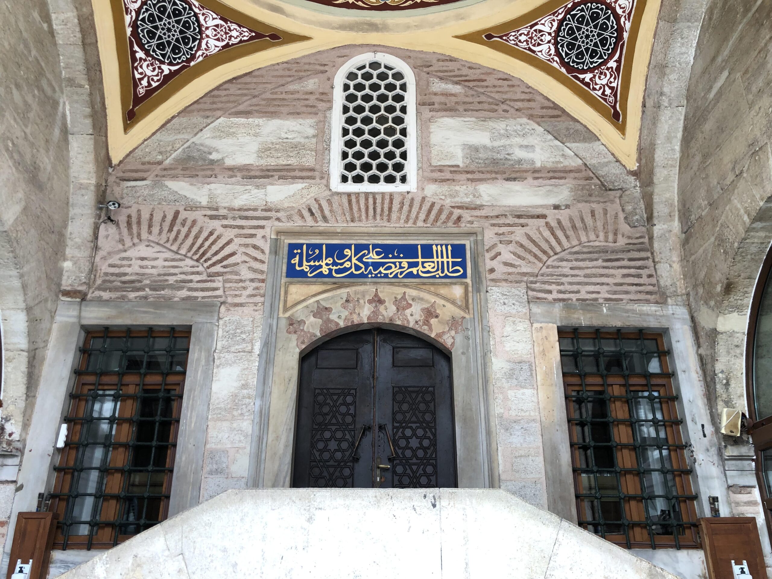 Kadırga Sokullu Mehmet Paşa Camii