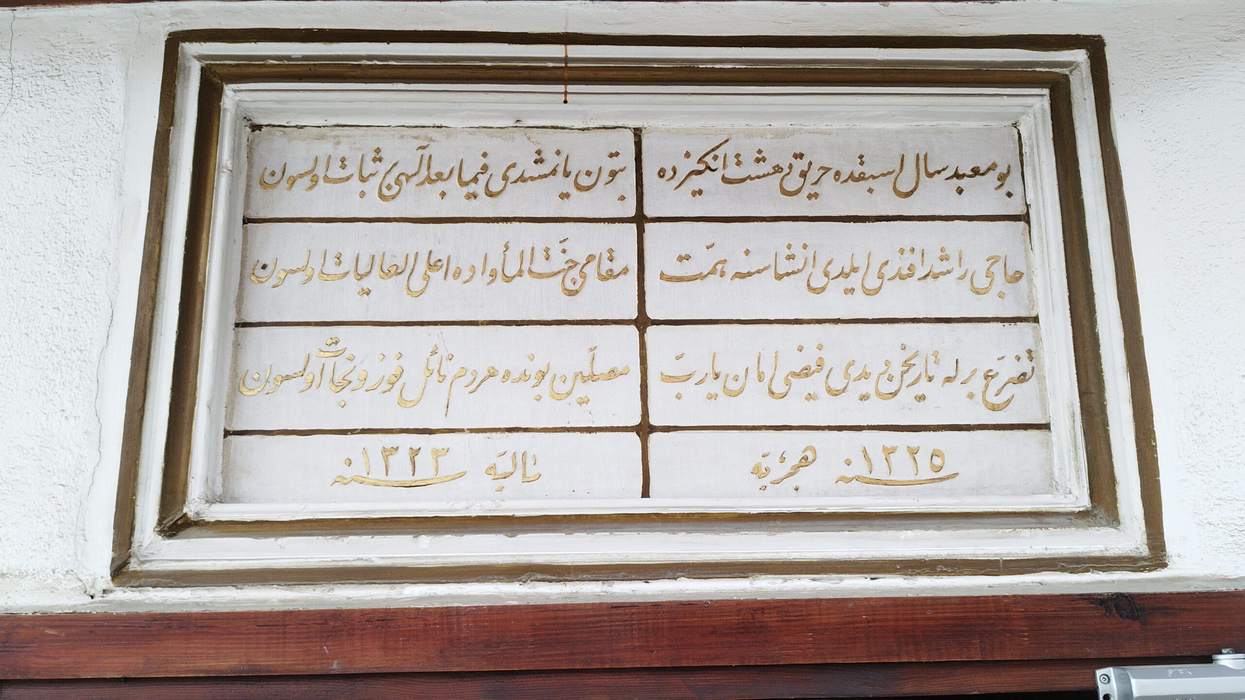 Kaleiçi Arasta Camii