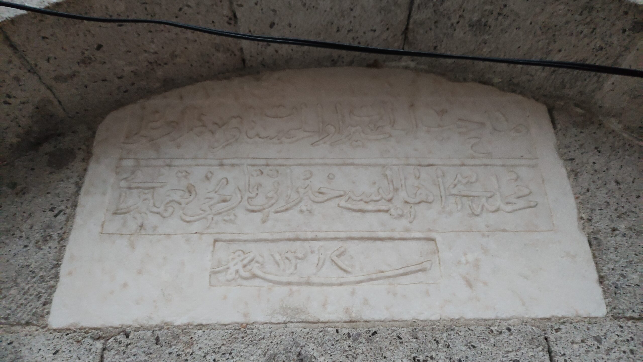 Karamanoğlu Orta Çeşme