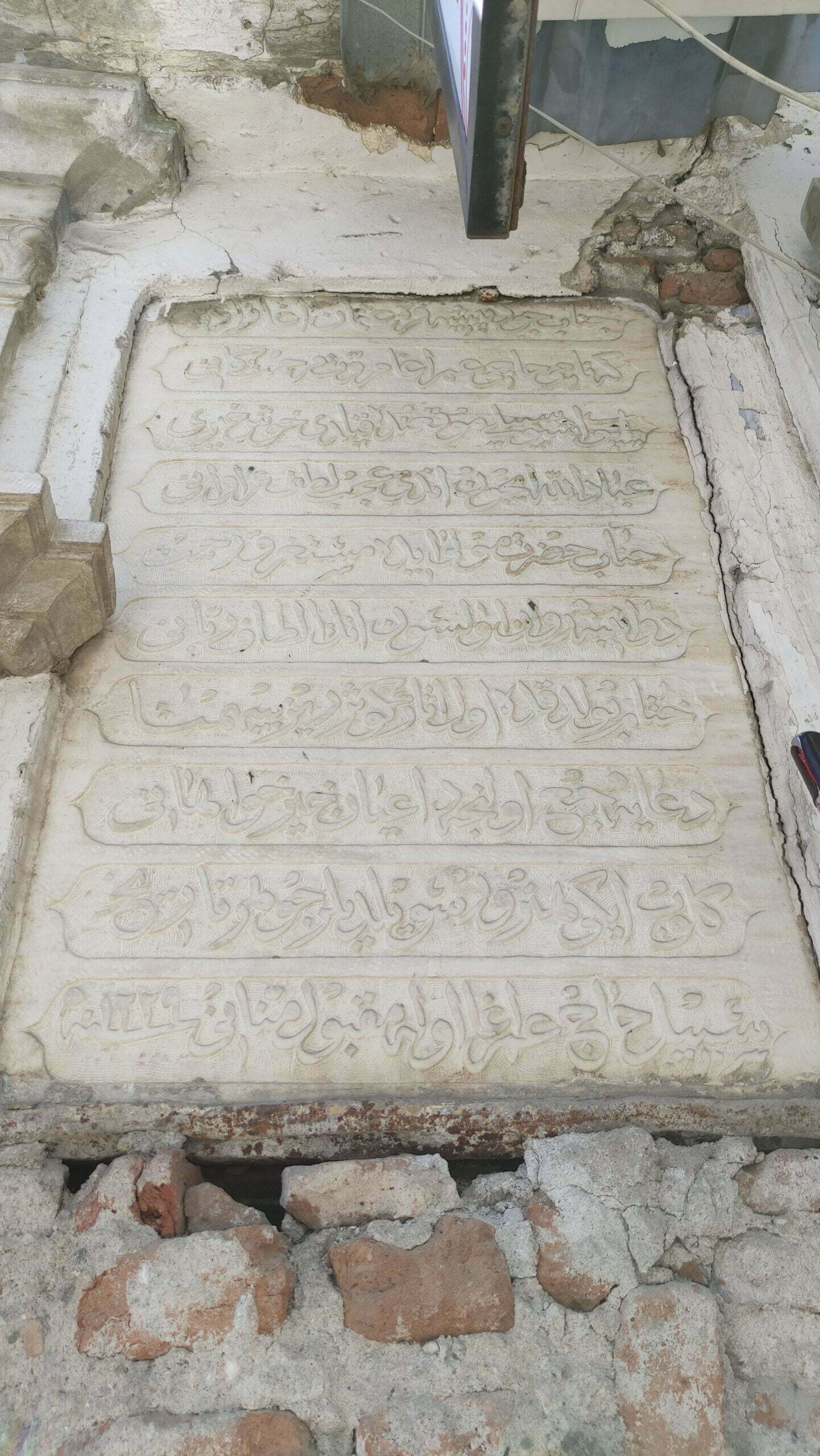 Karaosmanoğlu Sebili, Bergama