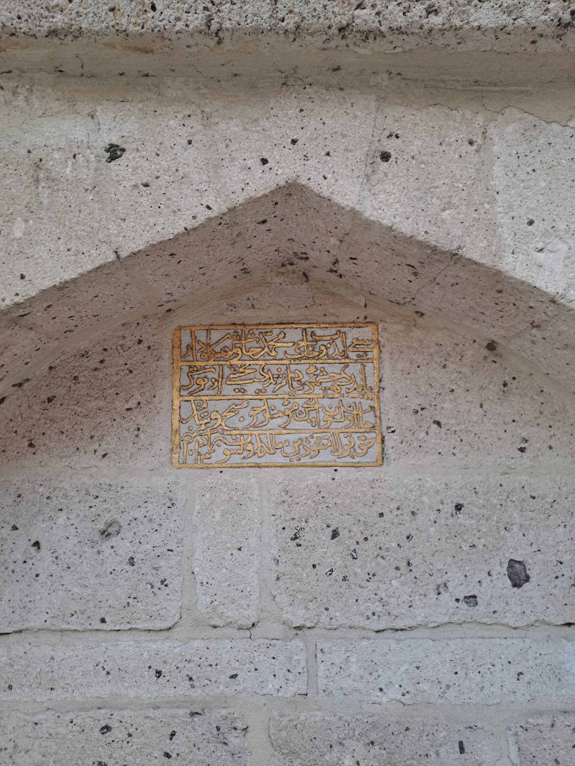 Kayabey Camii Çeşmesi