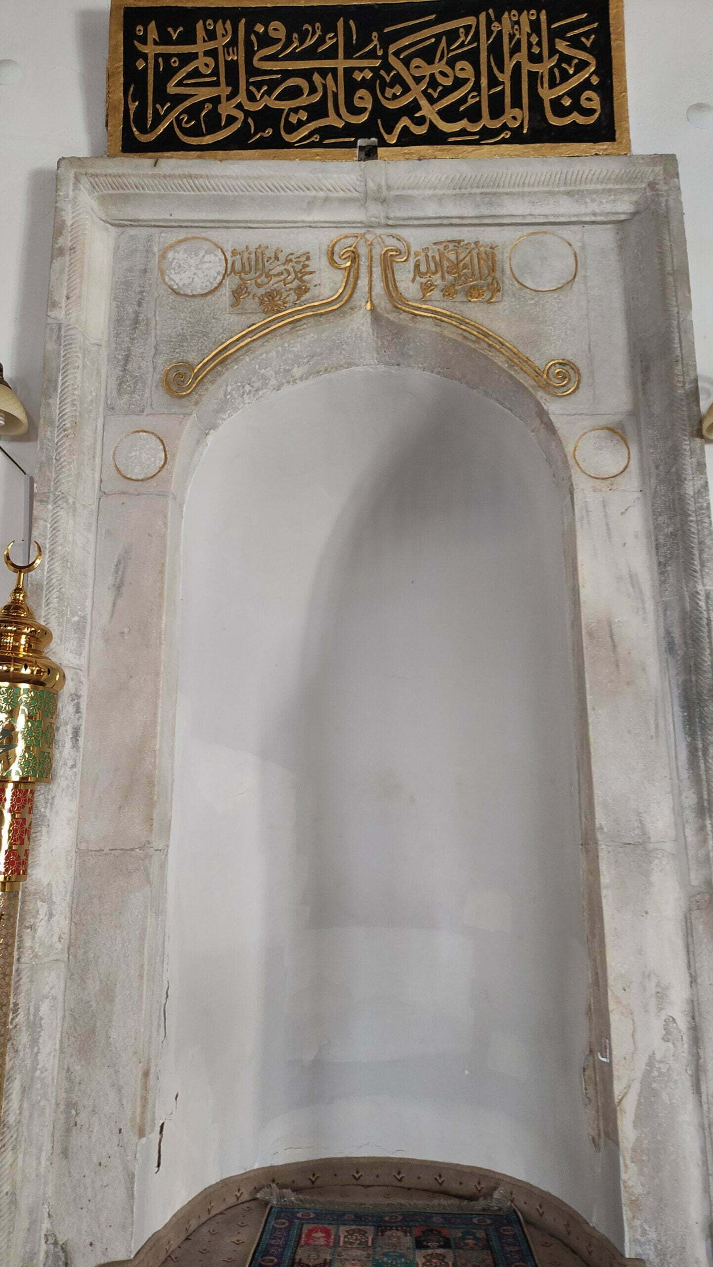 Kızılhisarlı Mustafa Paşa Camii