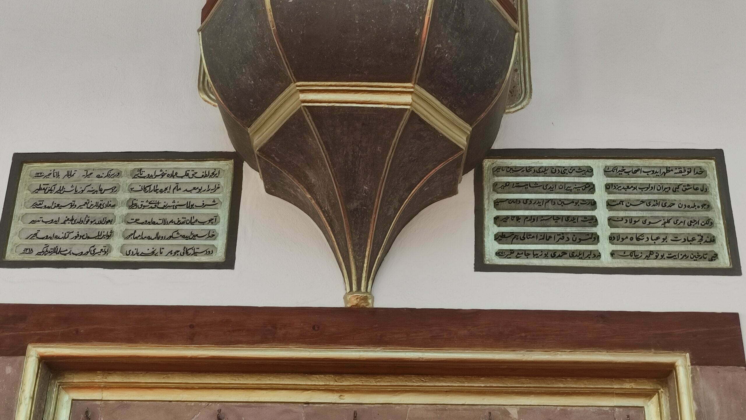 Kurşunlu Camii, Muğla