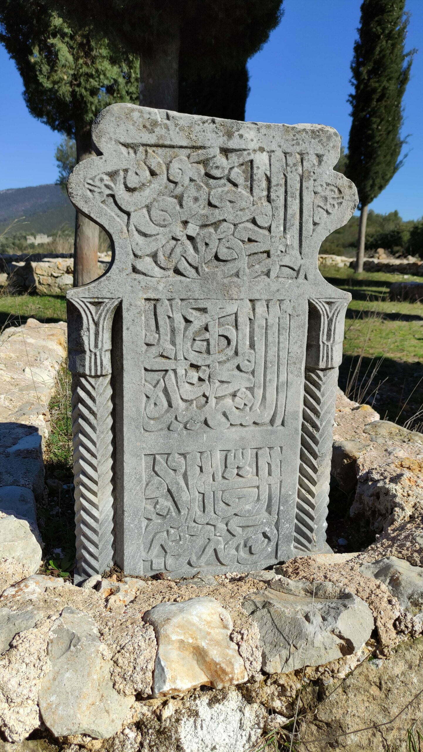 Menteşe Mezarlığı