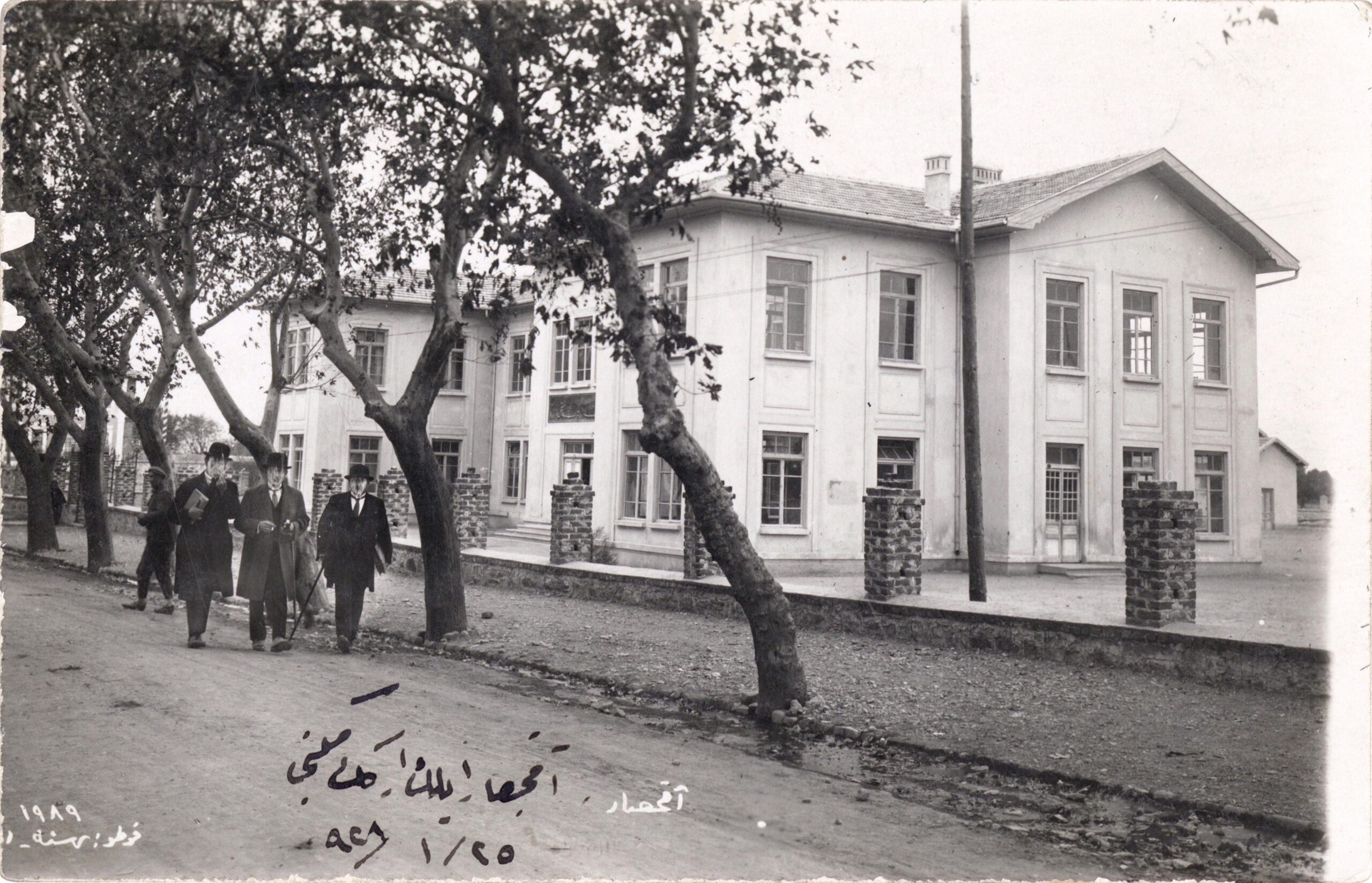 Misak-ı Milli İlkokulu, Akhisar