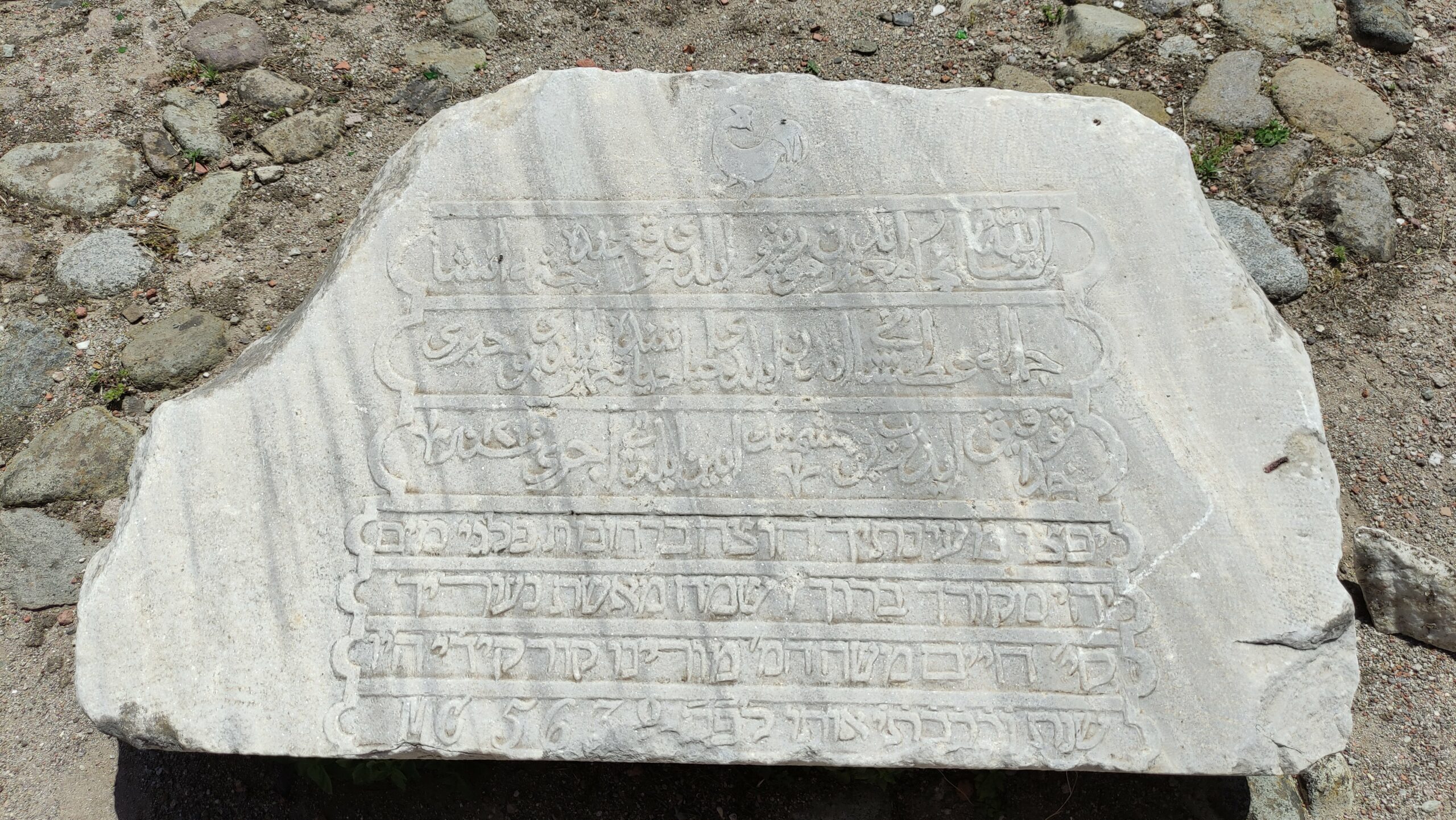 Moreno Korkidi Çeşmesi