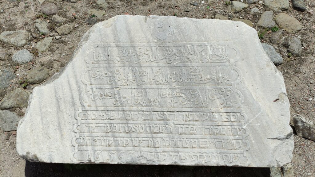Moreno Korkidi Çeşmesi