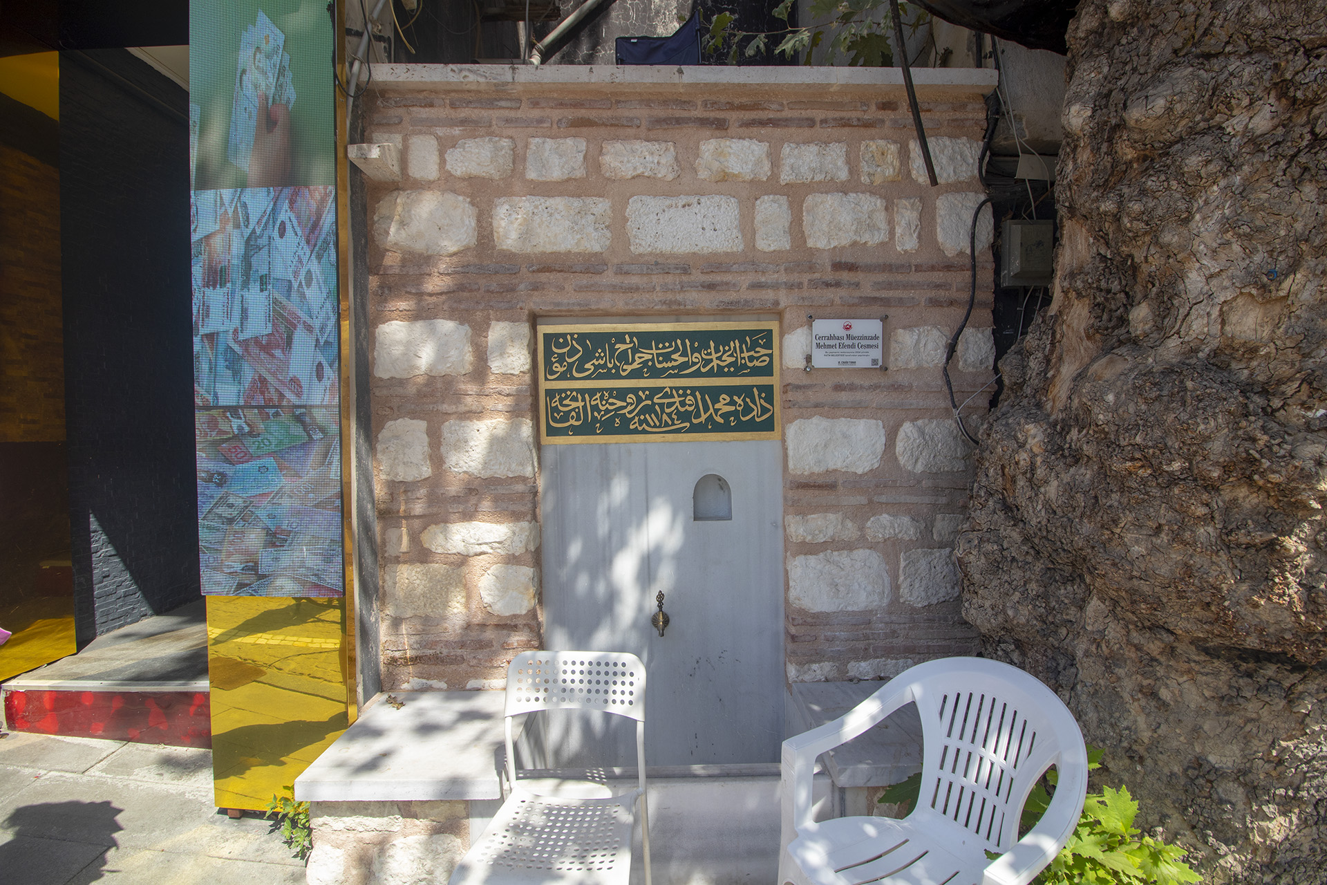 Cerrahbaşı Müezzinzade Mehmet Efendi Çeşmesi