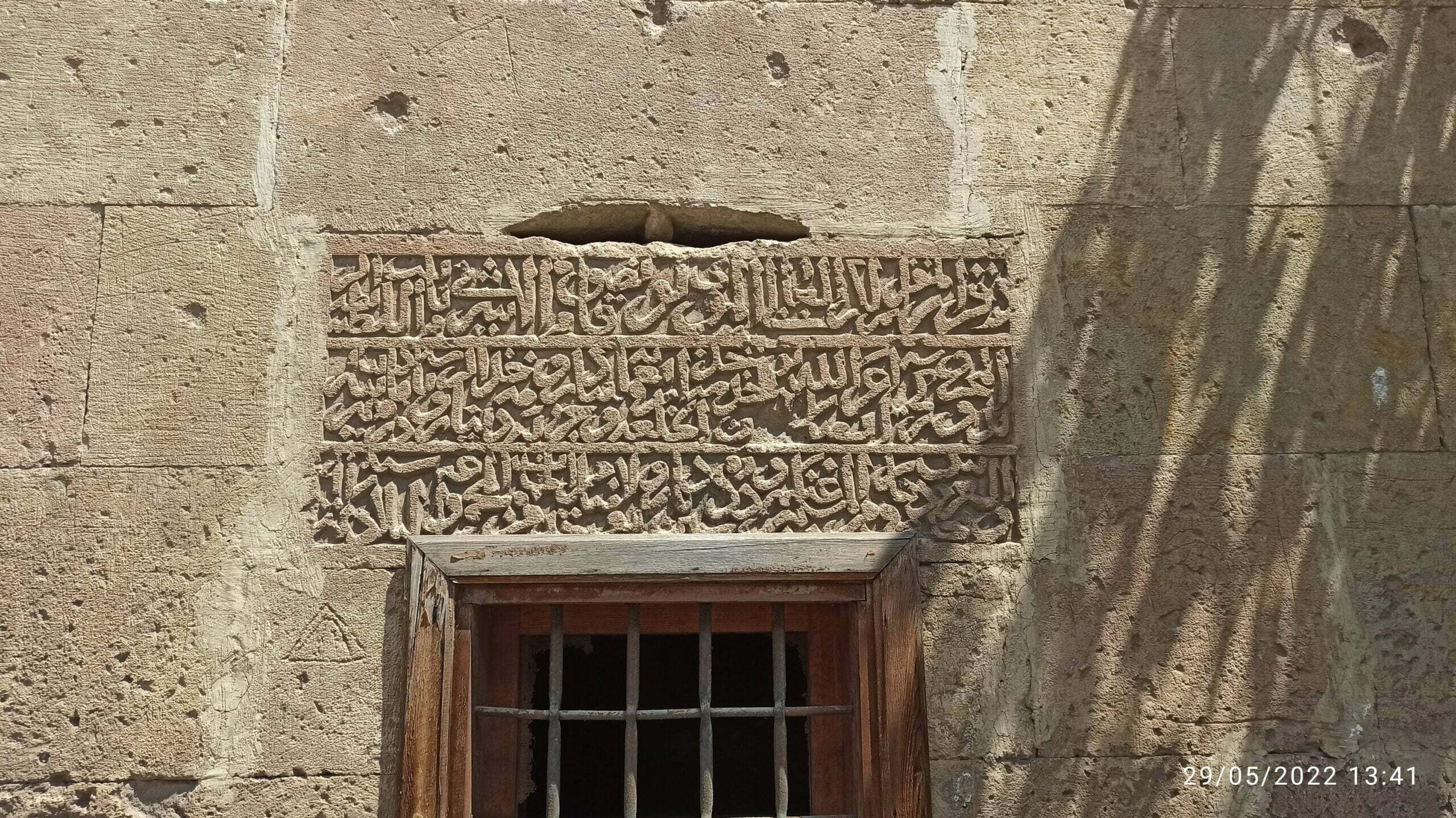 Naib Kümbeti