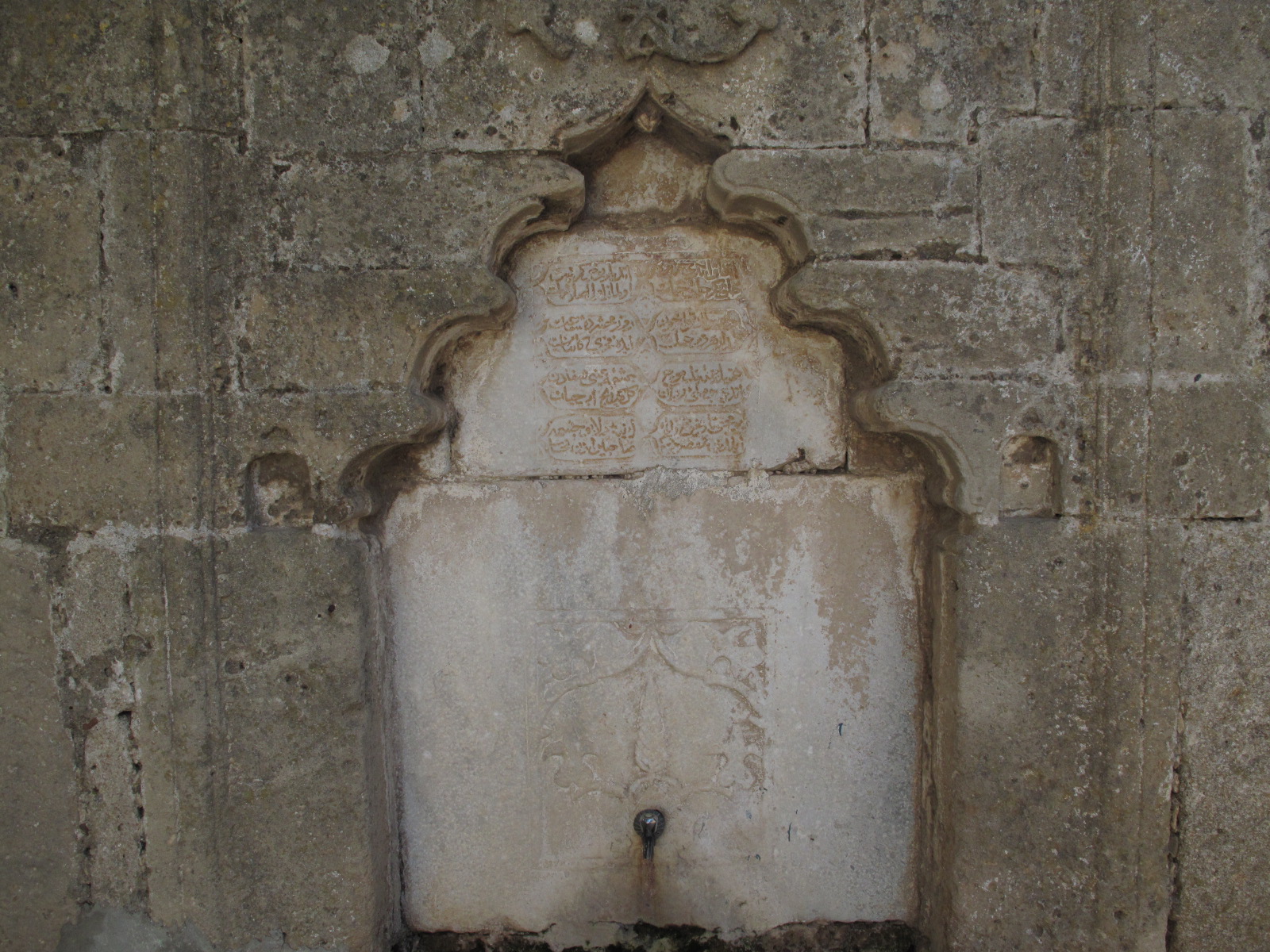 Namazgah Çeşmesi, Bozcaada