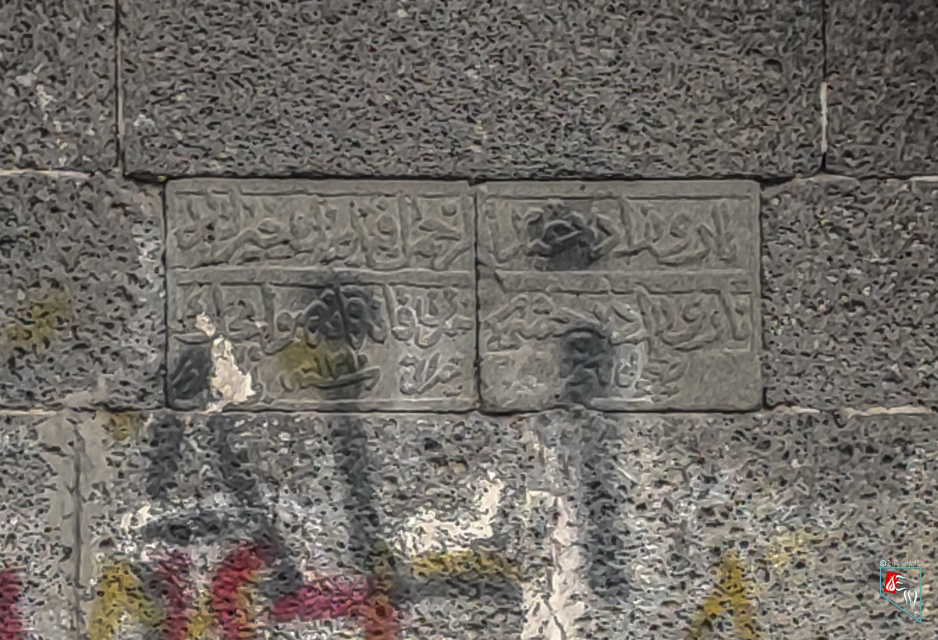 Narizade Abdurrahman Efendi Çeşmesi Kitabesi
