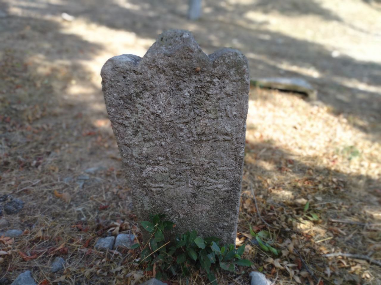 Osmanlı Mezarlığı, Yalıköy, Mezar Taşı
