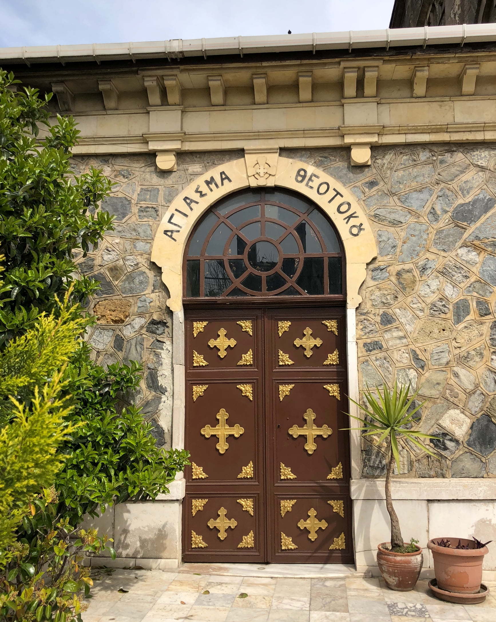 Panayia Theotokos Ayazması
