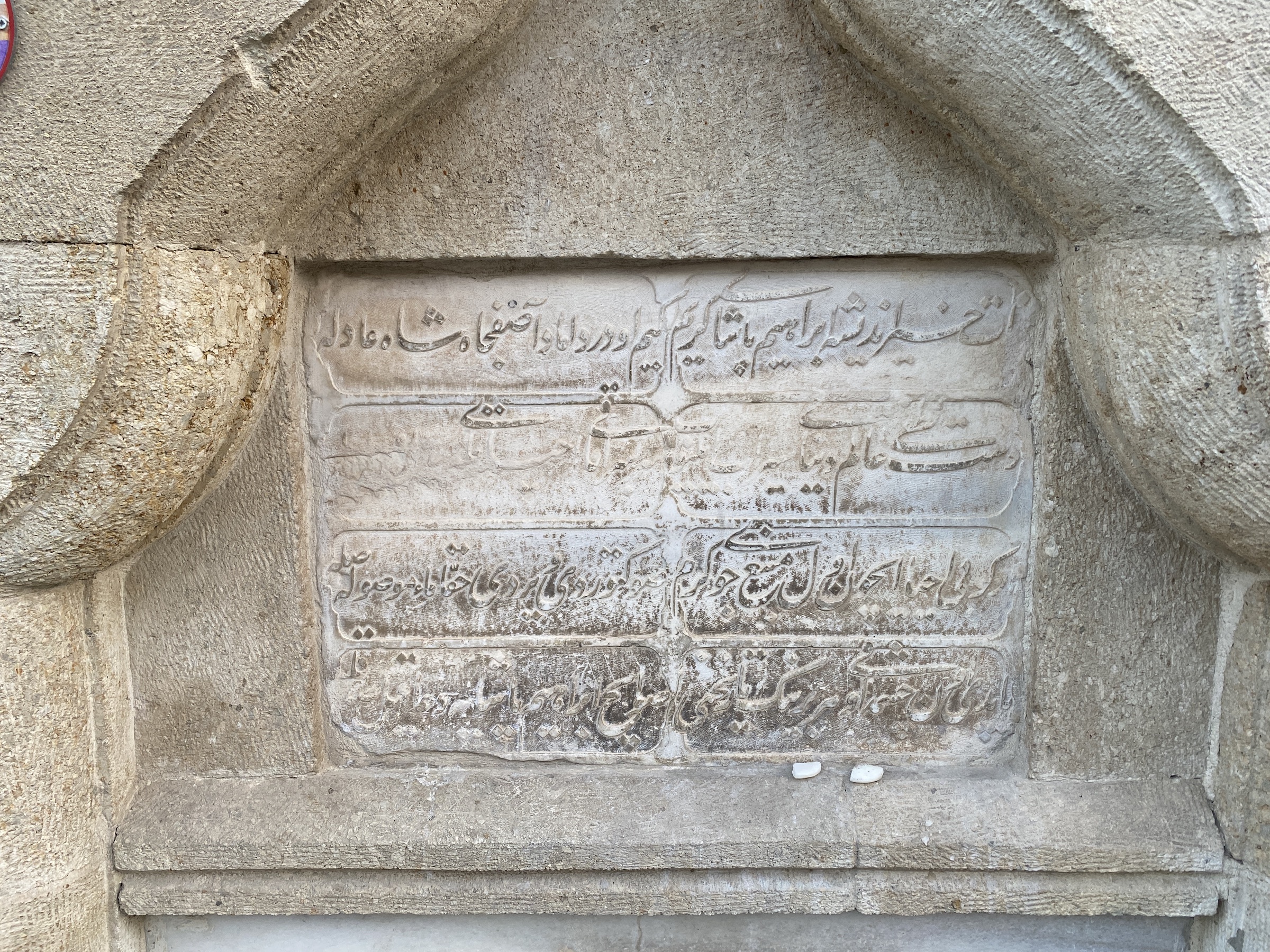 Pancarcı Çeşmesi Kitabesi