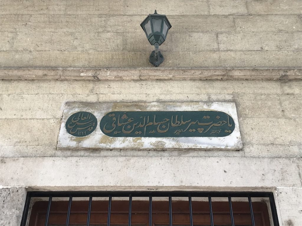Pir Seyyid Hasan Hüsamettin Uşşaki Türbesi