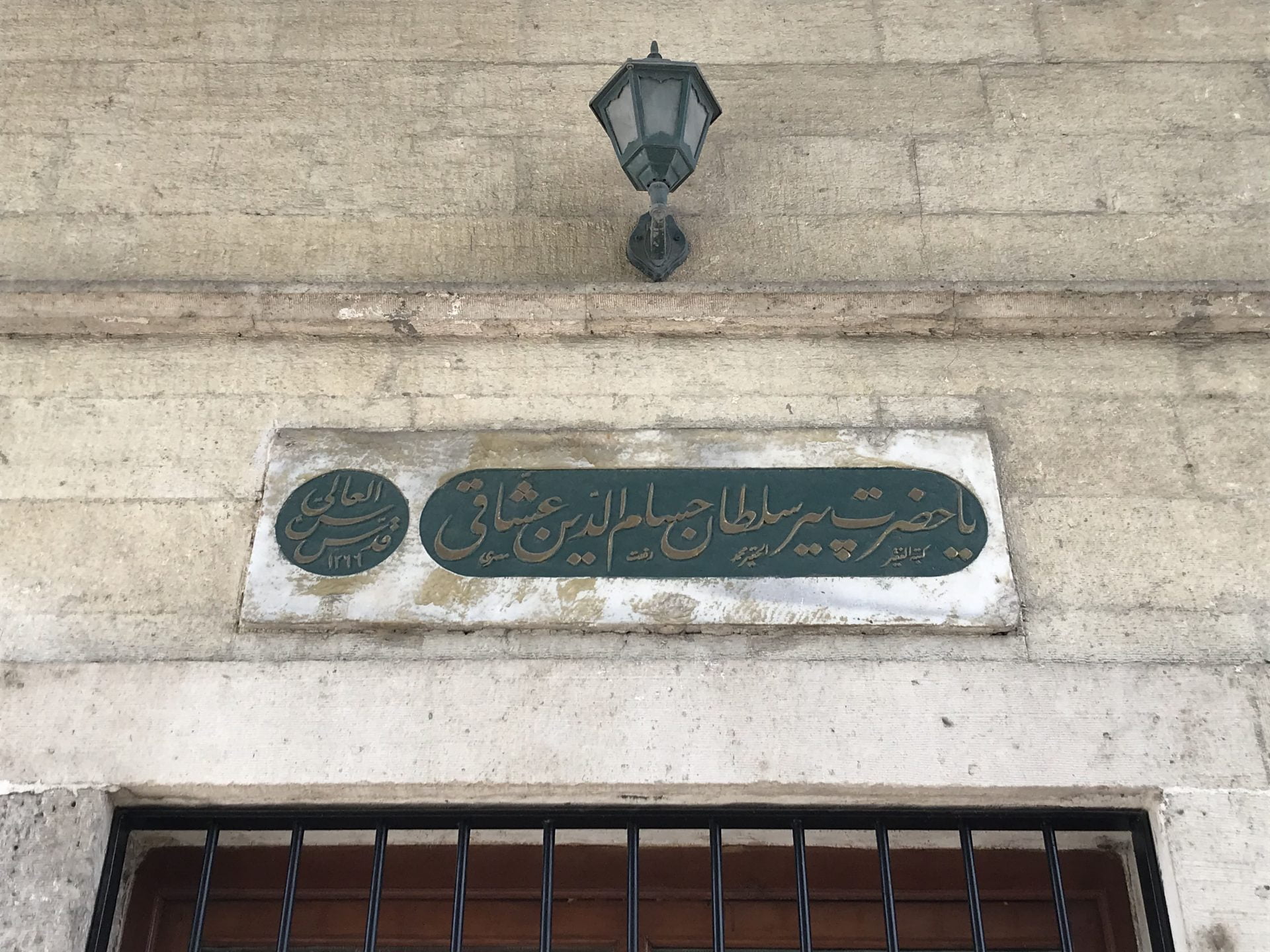 Pir Seyyid Hasan Hüsamettin Uşşaki Türbesi