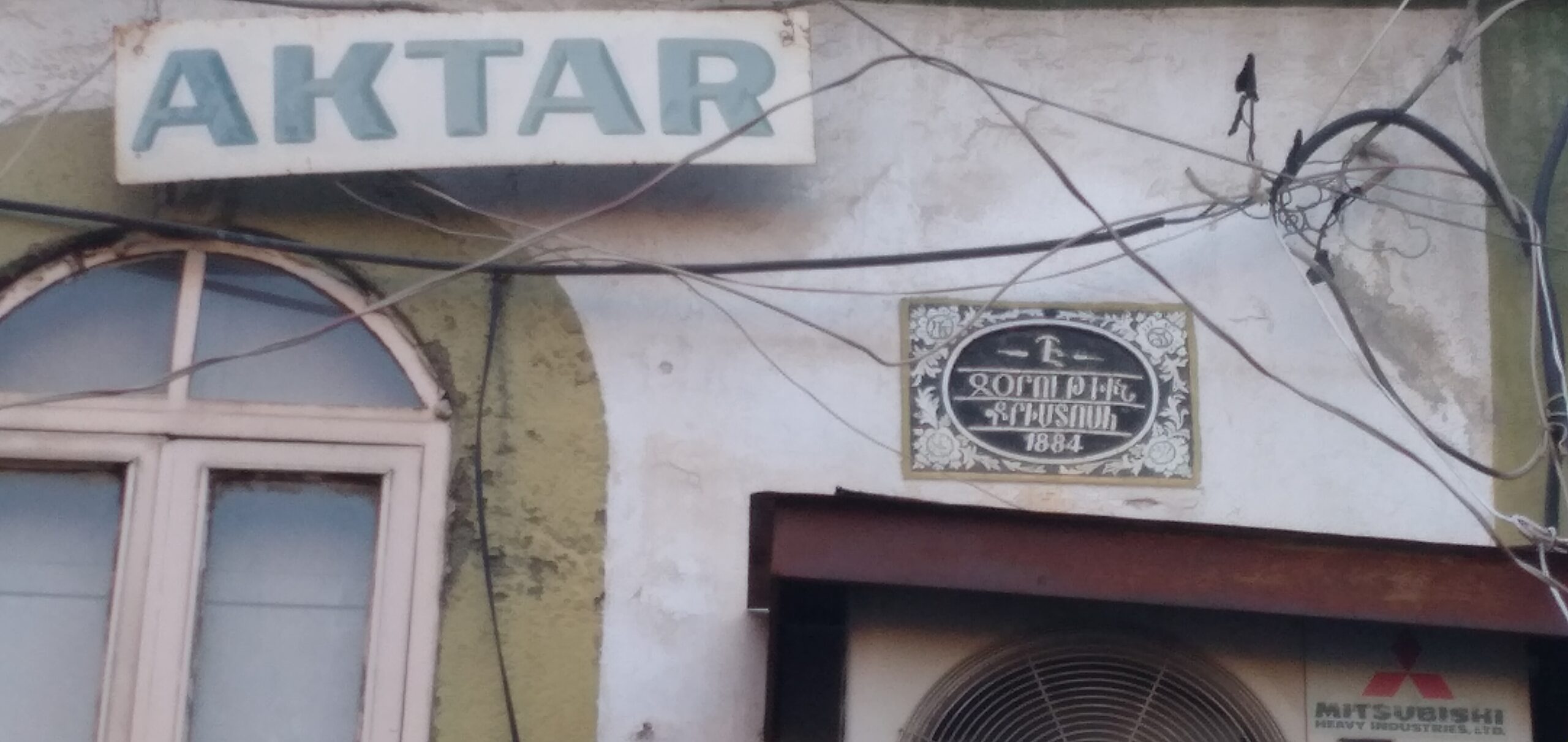 Pirinç Pazarı Dükkan Ermenice Kitabe