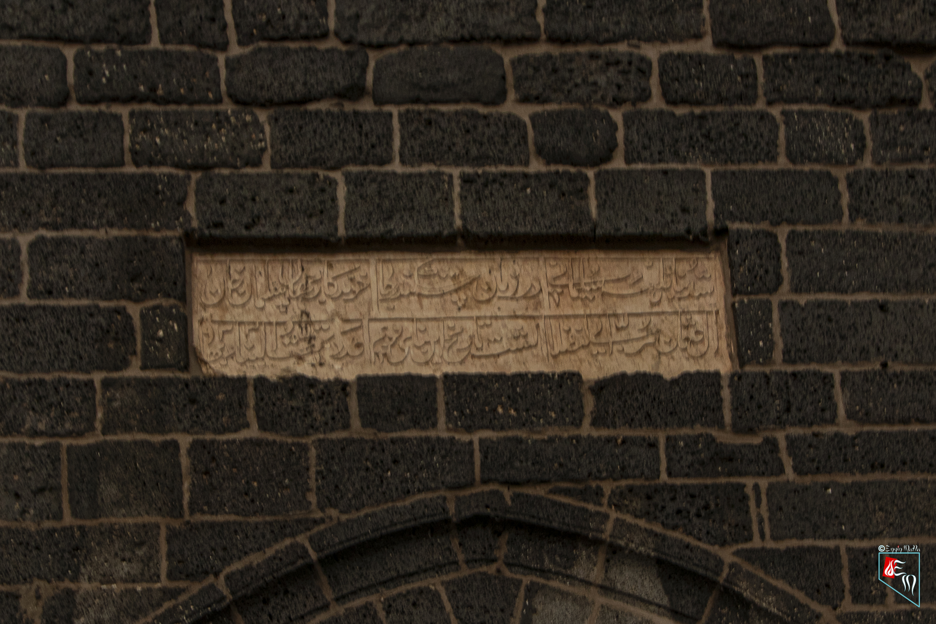 Saray Kapı Kitabesi