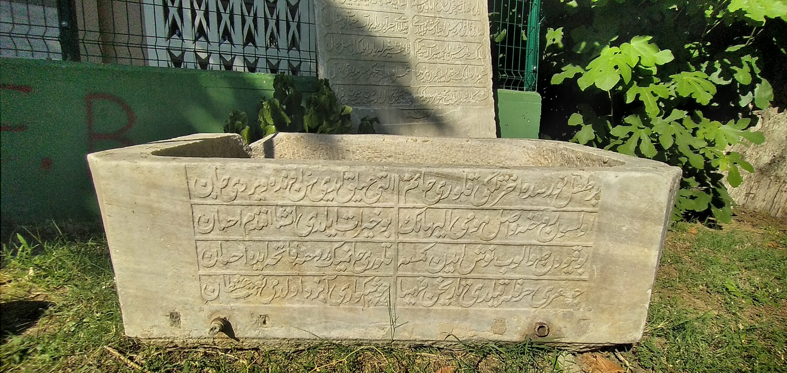 Sarıgazi Türbesi Abdest Teknesi