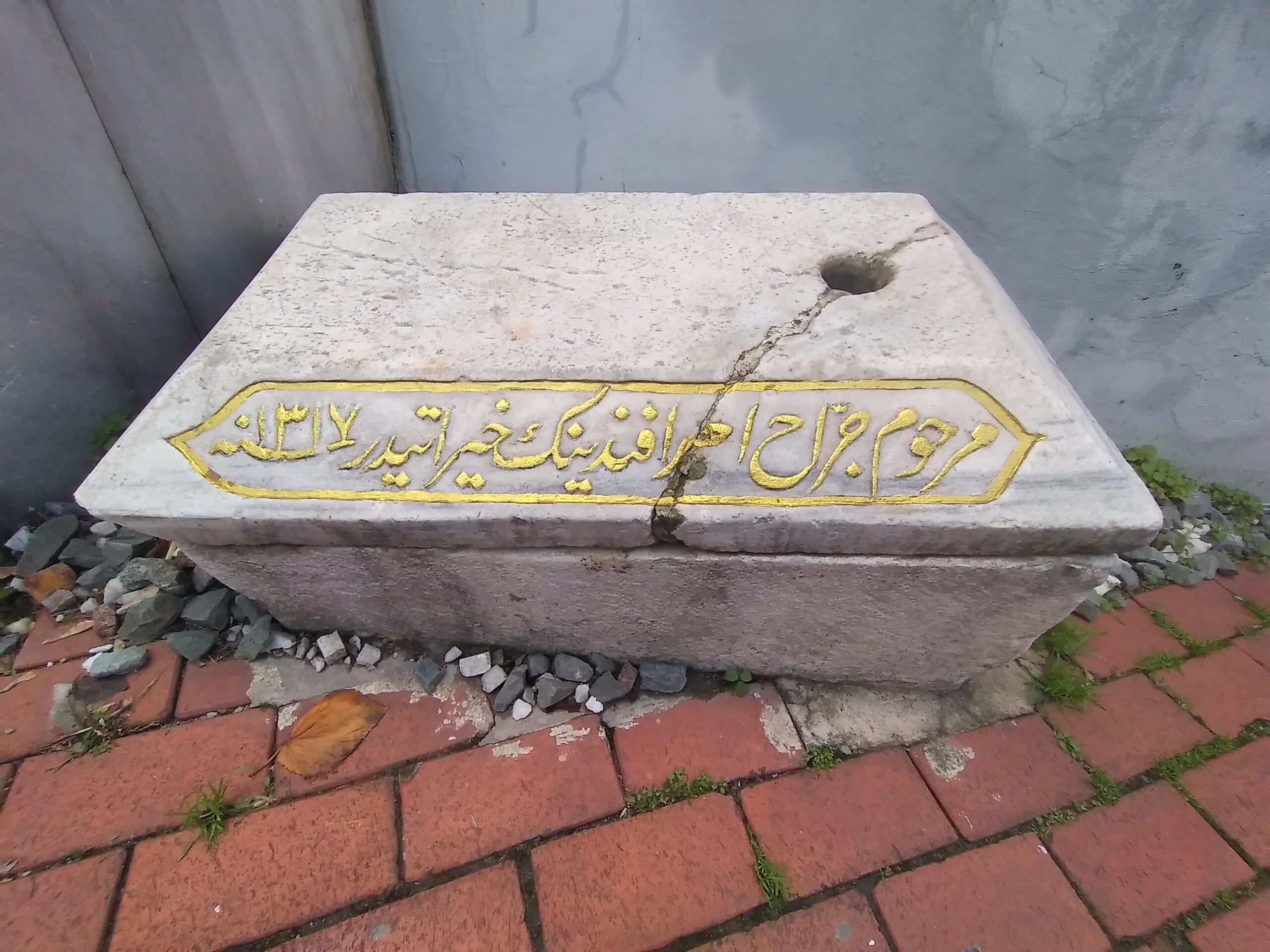 Seferikoz Camii Kuyusu