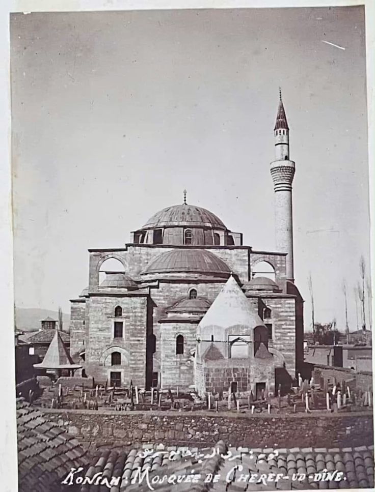 Şerafettin Camii Haziresi