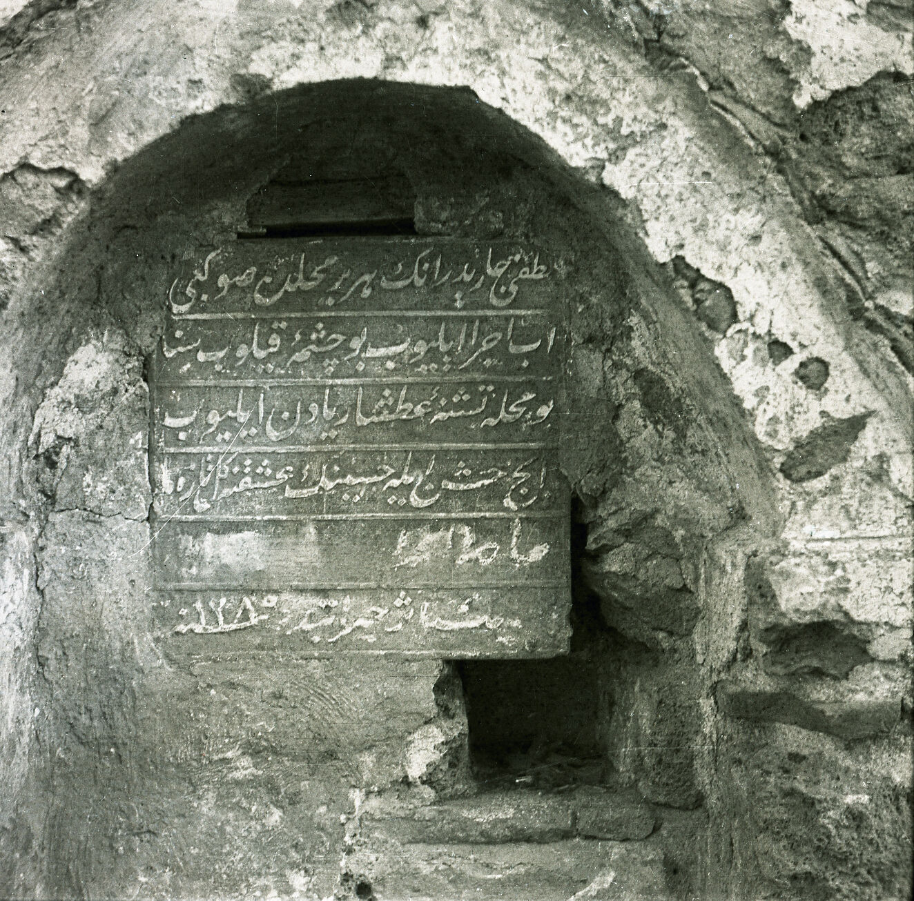 Süleyman Paşa Medresesi Çeşmesi