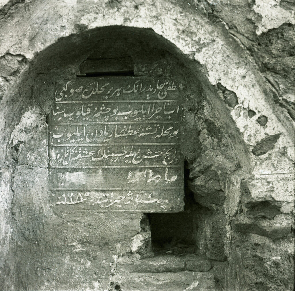 Süleyman Paşa Medresesi Çeşmesi