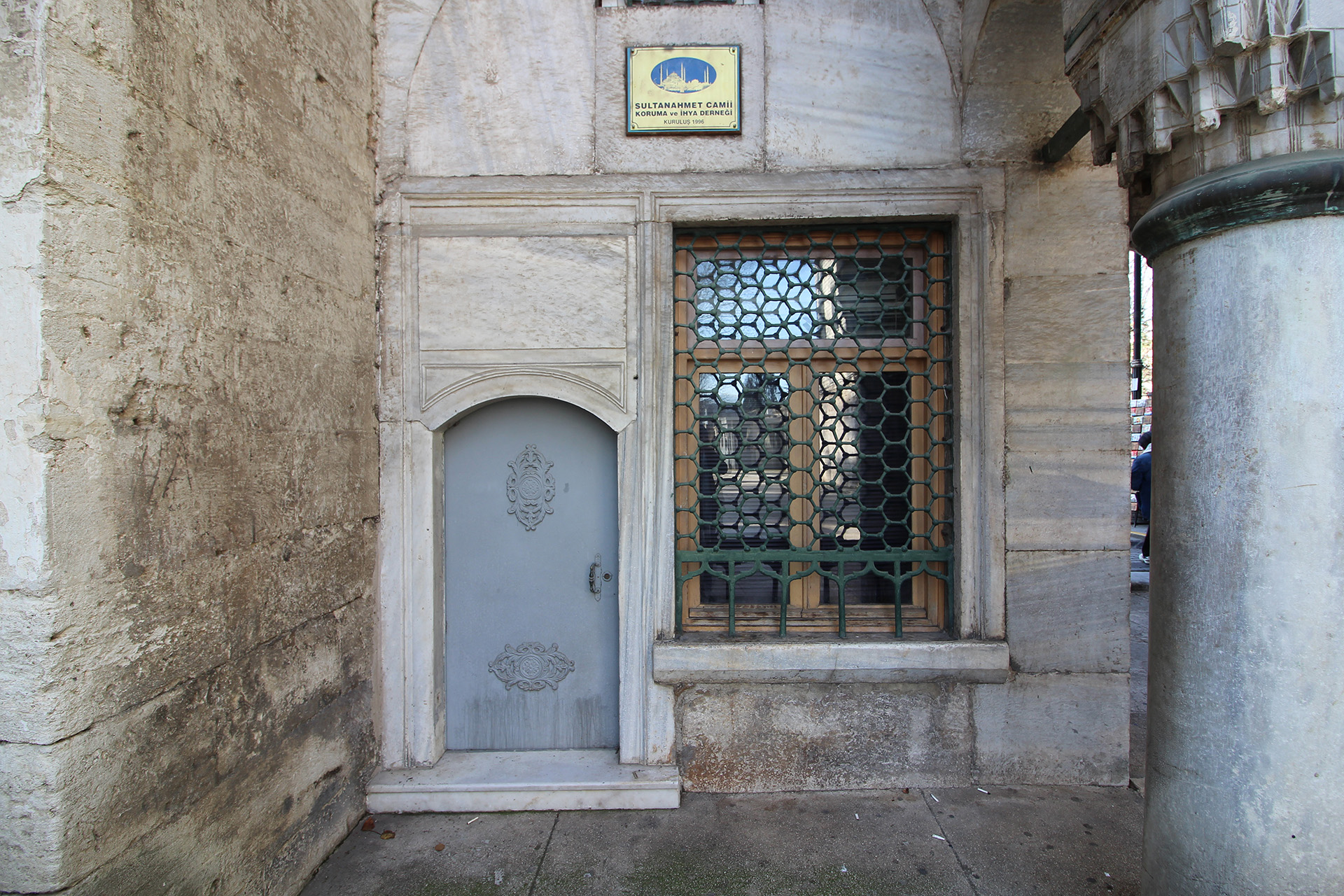 Sultan Ahmet Külliyesi Sebili 1