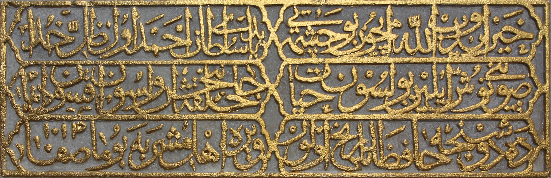 Sultan I.Ahmet Çeşmesi