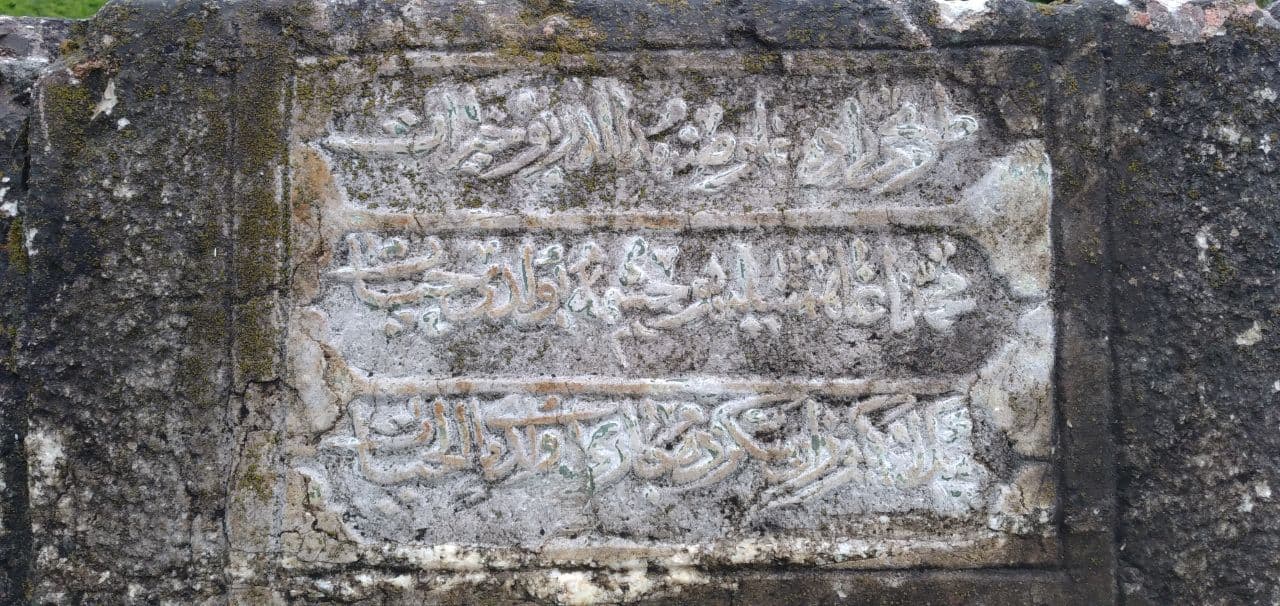 Topçuzade Mehmet Ağa Çeşmesi Kitabesi