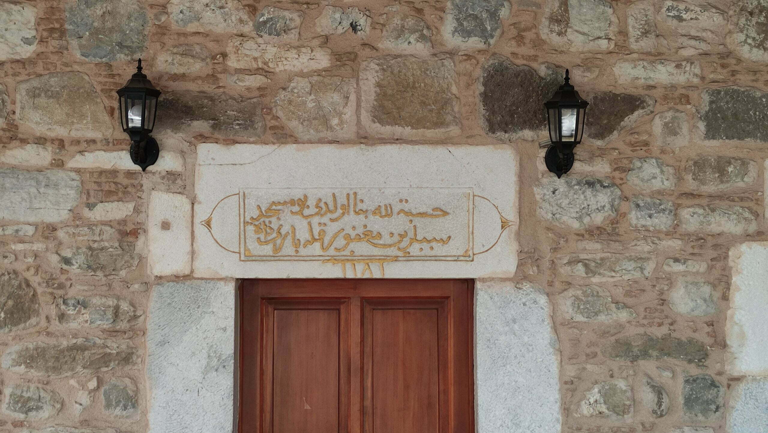 Türkkuyusu Camii