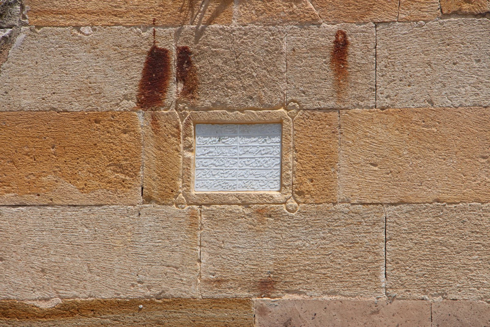 Ürgüp Karamanoğlu Camii – Kitabe