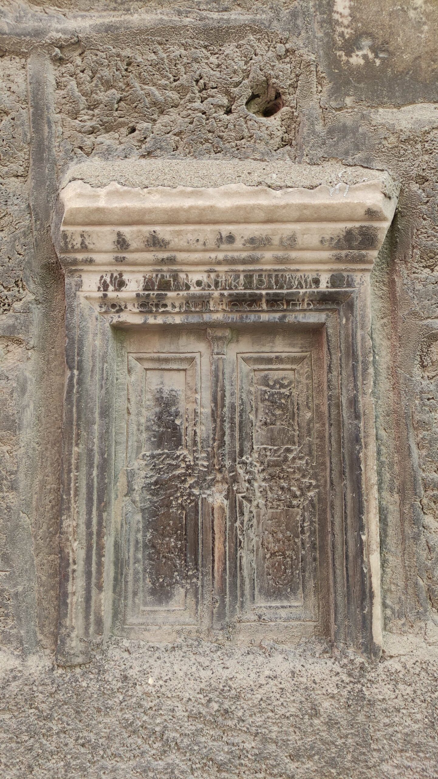 Yukarı Pazar Camii